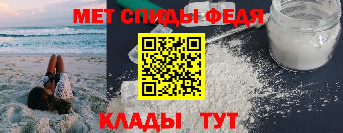 АМФ 97% Петропавловск-Камчатский