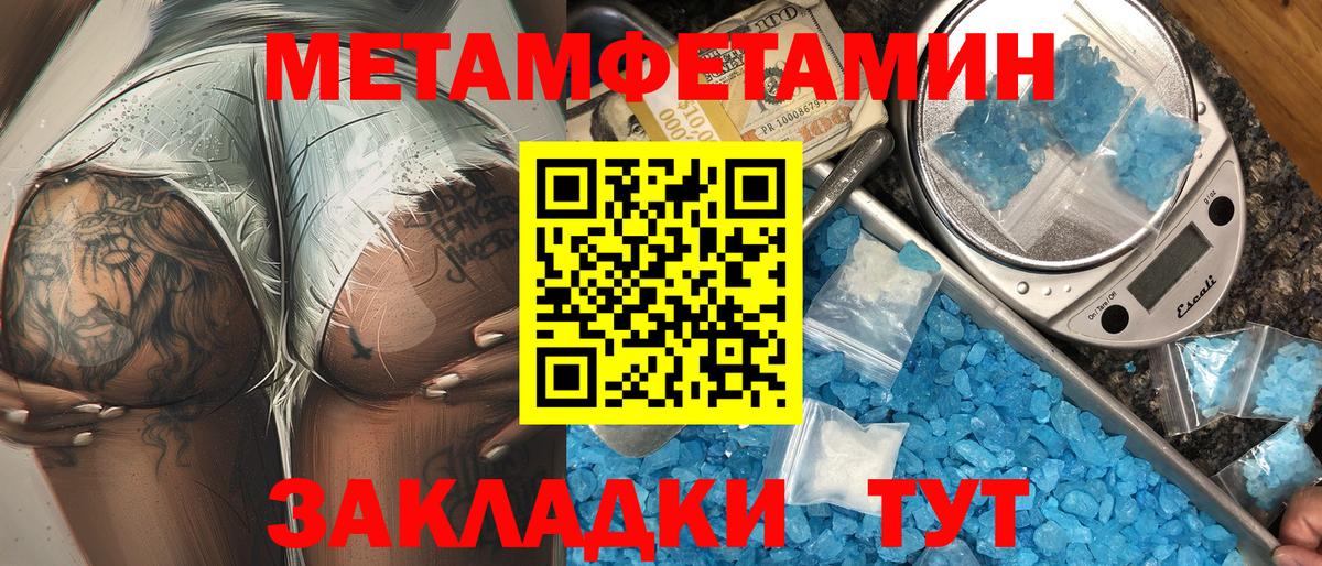 Петропавловск-Камчатский  АМФЕТАМИН 97%  Amphetamine  Вход с VPN 
