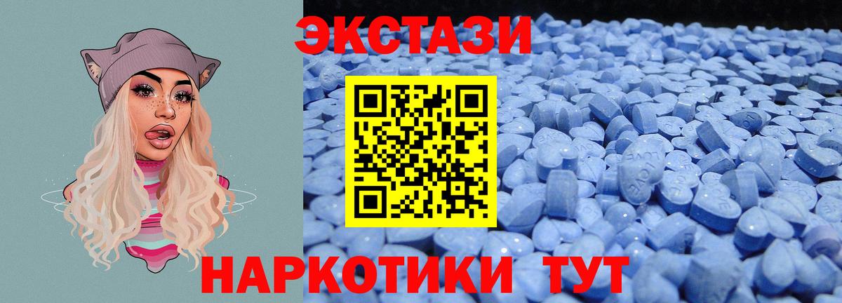Экстази ешки Петропавловск-Камчатский