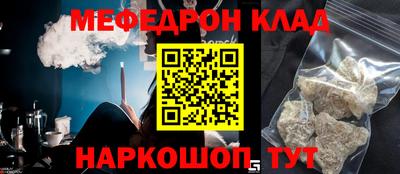 кристаллы Пыть-Ях