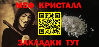а пвп мука Пугачёв
