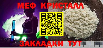 кристаллы Пыть-Ях