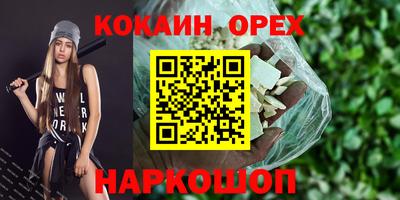 кристаллы Пыть-Ях