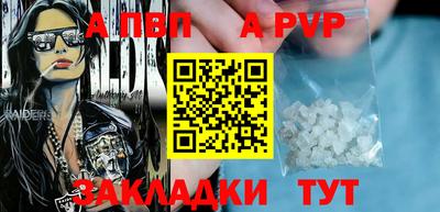 кристаллы Пыть-Ях