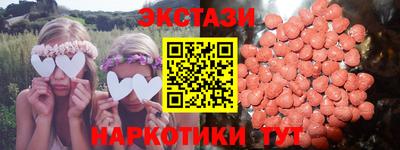 МДМА Пушкино