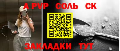а пвп мука Пугачёв
