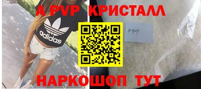 а пвп мука Пугачёв