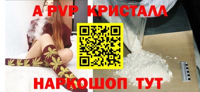 а пвп мука Пугачёв