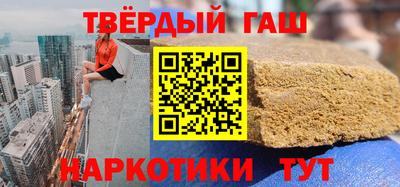 кристаллы Пыть-Ях