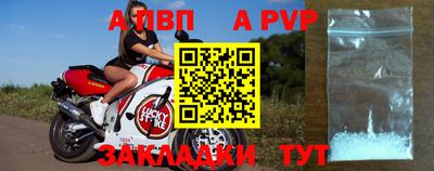 а пвп мука Пугачёв