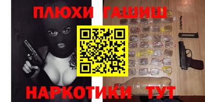 МДМА Пушкино