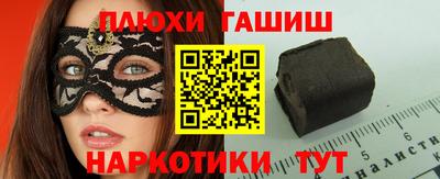 кристаллы Пыть-Ях