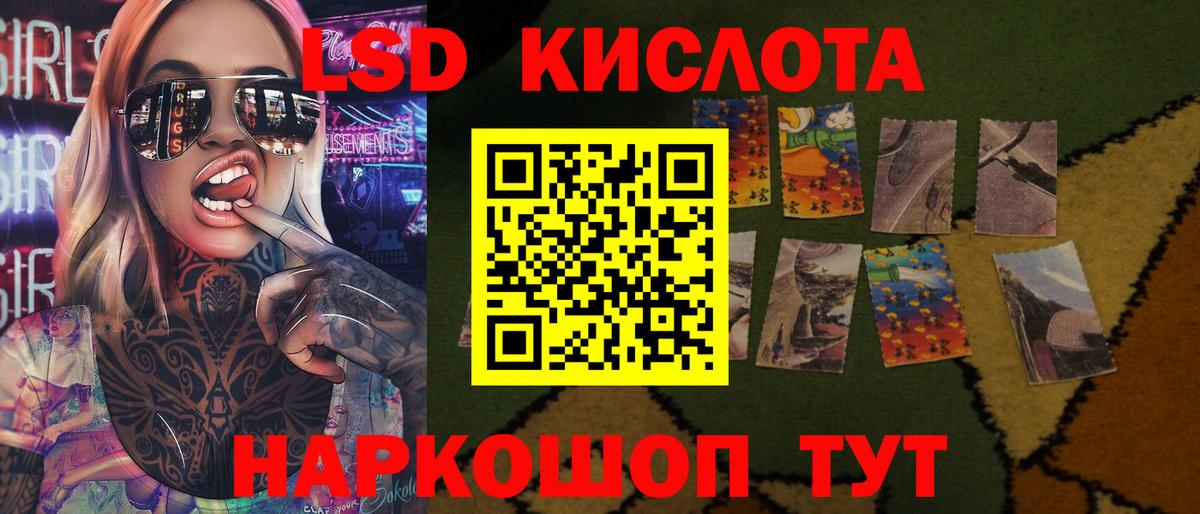 omg ссылки  LSD-25 экстази кислота  Вход с VPN  Петропавловск-Камчатский  Лсд 25 экстази ecstasy 