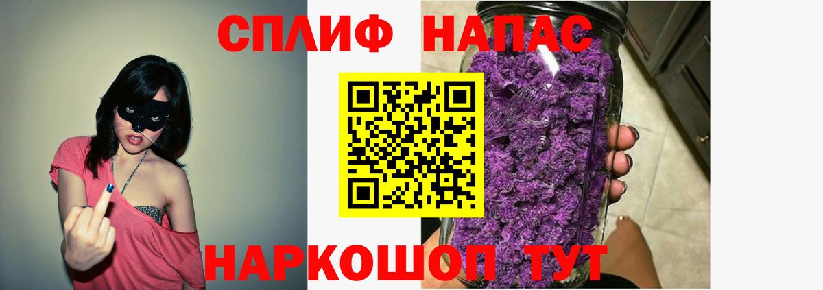 Каннабис тримм Петропавловск-Камчатский